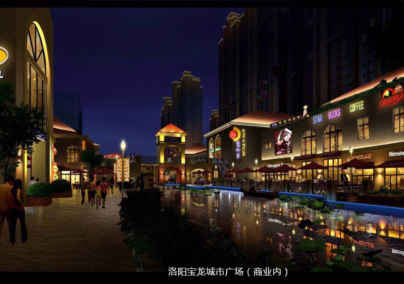 洛陽寶龍城市廣場（商業(yè)內）